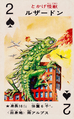 Ruzahdon playing card