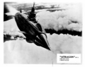 UK Atragon lobby card