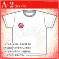 Godzilla T-shirt