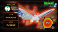 Ice Mothra's stats