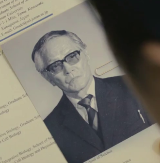 A photograph of Goro Maki in Shin Godzilla