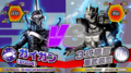 Gigan's and Kiryu's stats