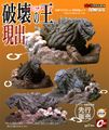 Cast Godzilla Earth ornament
