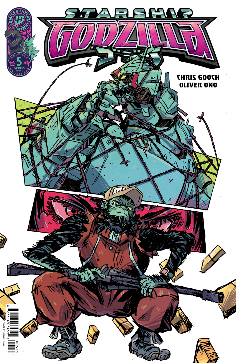 コトブキスター　5.6巻 Starship Godzilla issue 5 (2026) | Wikizilla, the kaiju encyclopedia