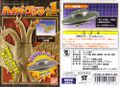 Bandai Hyper Godzilla +1 King Ghidorah 1965