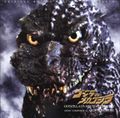 Cover for the soundtrack of Godzilla vs. Mechagodzilla II