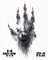 Hong Kong Godzilla teaser poster
