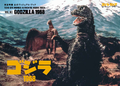 Vol. 63: Godzilla 1968