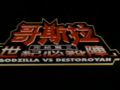 Hong Kong title card