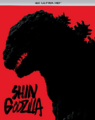 GKIDS Shin Godzilla 4K Ultra HD