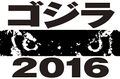 Godzilla.jp