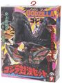 Bandai Godzilla vs. Battra set