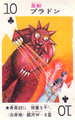 Pradon playing card