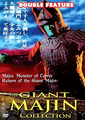 Retromedia The Giant Majin Collection DVD cover