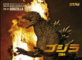 ✅Vol. 15: Godzilla 2004