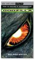 2005 TriStar GODZILLA UMD cover