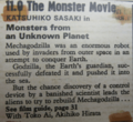 1980 newspaper ad for Monsters from an Unknown Planet on the ATV region of ITV
