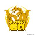 King Ghidorah's 60th anniversary icon