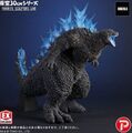 Godzilla (2023) RIC-Boy Ver.