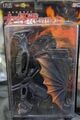 Gyaos (1967) Toys R’ Us exclusive
