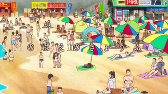 The title card of "Tigerish"