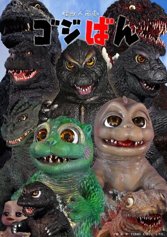 Promotional image for Godziban's 4th Season