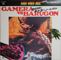 Daiei Video Disc Gamera vs. Barugon LaserDisc front cover