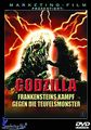 Godzilla vs. Hedorah German Marketing Film DVD cover