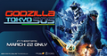 2023 Fathom Events Godzilla: Tokyo SOS poster