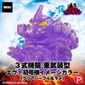 Type-3 Kiryu Heavy Arms Type (Eva Unit-01 Image Color) (Clear Purple & Glitter)