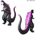 Marmit Godzilla 2016