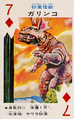 Garinco playing card