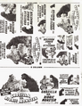 U.S. Godzilla vs. the Bionic Monster ad slick 2