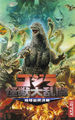 JP PS2 version: Front cover