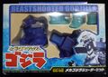 Konami Beasr Shooter Mechagodzilla 2002