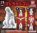 Bandai Poppy rubber gashapons