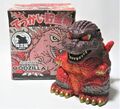 Yutaka Godzilla (1995) coin bank