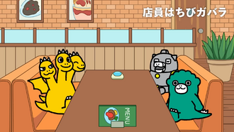 The first shot of "Manager Chibi Gabara", showing its title