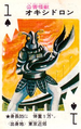 Oxidron playing card