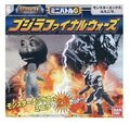 Battle Pack 6: Monster X vs. Minilla