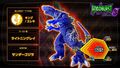 Thunder Godzilla's stats