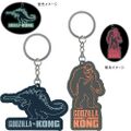 Keychains