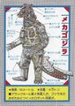 Anatomy of the Showa Mechagodzilla from the Godzilla Monsters Anatomical Encyclopedia