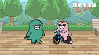 The first shot of "Monster Motorcycle Gang", showing its title