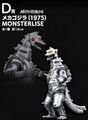 Ichibansho Monsterlise Mechagodzilla (1975)