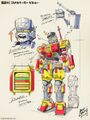 McDonald's mecha concept art by Shinji Nishikawa[2]