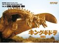 Vol. 20: King Ghidorah 1964