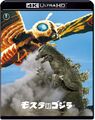 Toho 2023 4K UHD