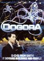 Dogora DVD