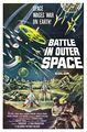 American Battle in Outer Space One Sheet poster
